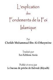 L’explication des Fondements de la Foi Islamique